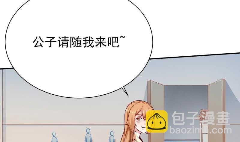 第125话 大封魔碑27