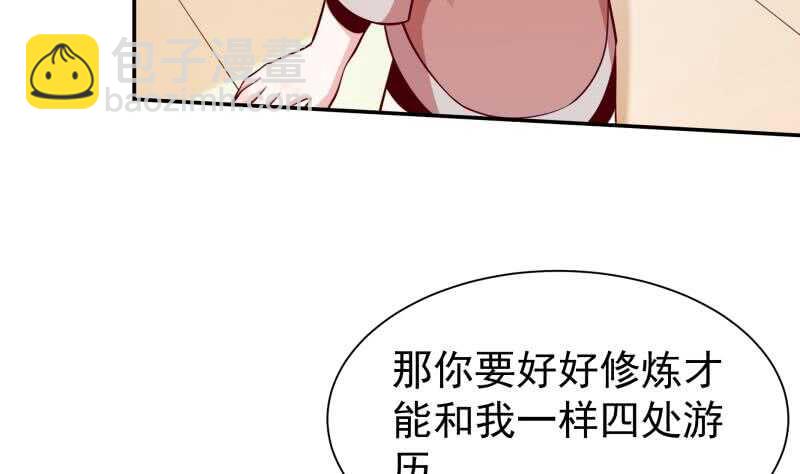 第125话 大封魔碑42