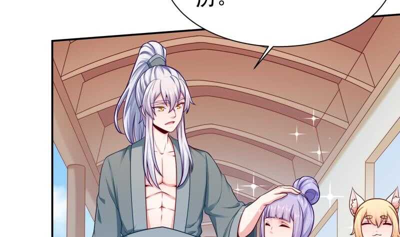 第125话 大封魔碑43