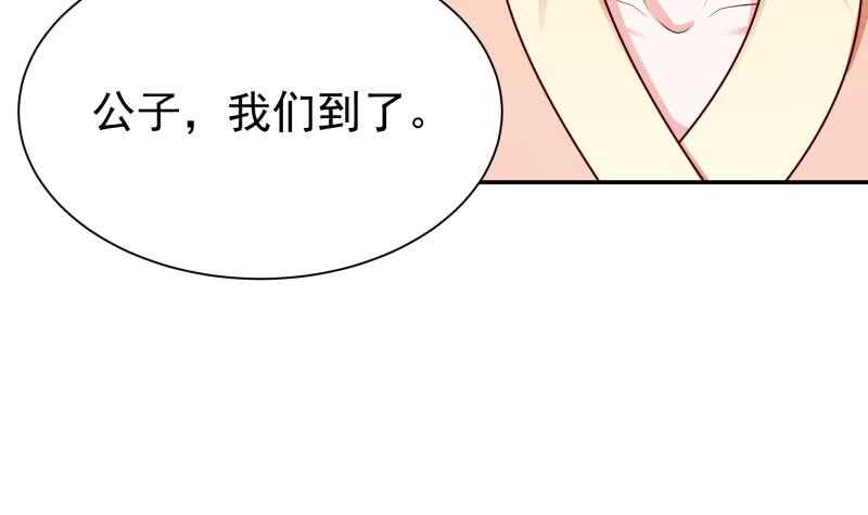 第125话 大封魔碑57