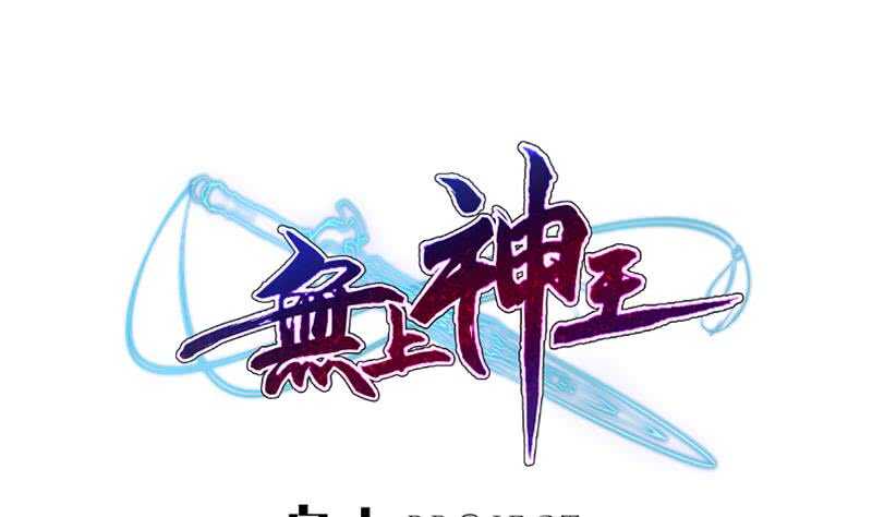 第130话 大荒山0