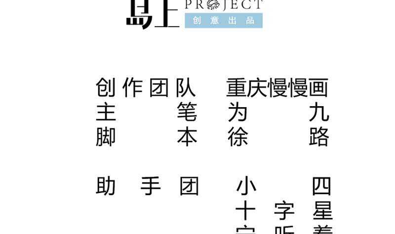 第130话 大荒山1