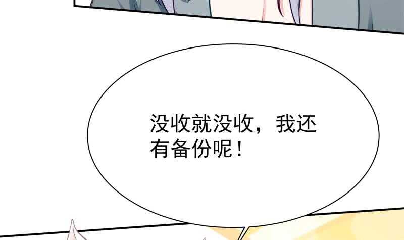 第130话 大荒山11