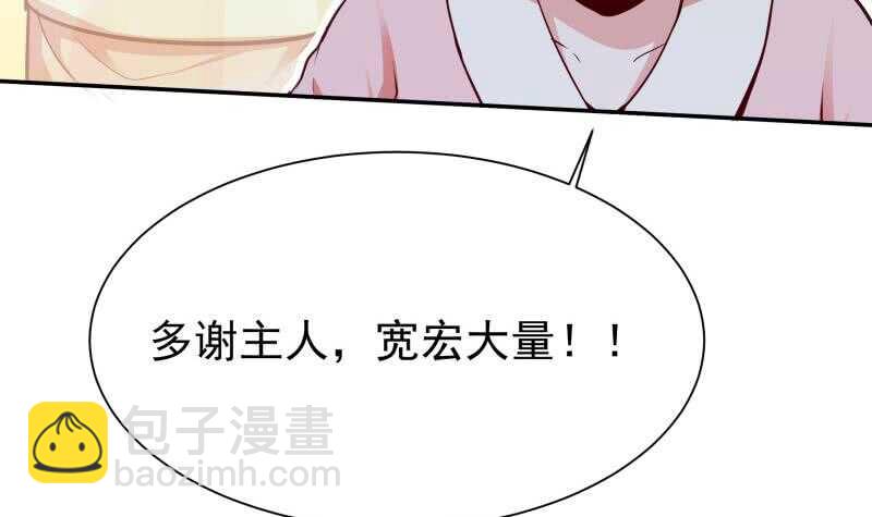 第130话 大荒山14