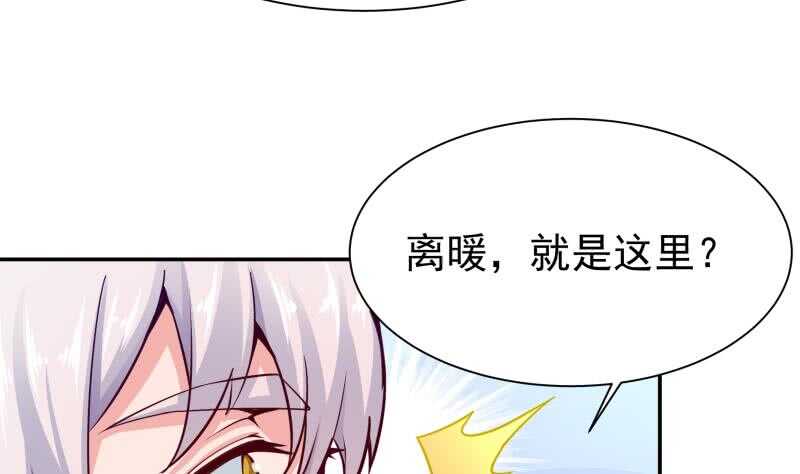 第130话 大荒山15
