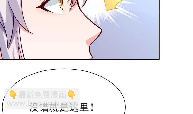 第130话 大荒山16