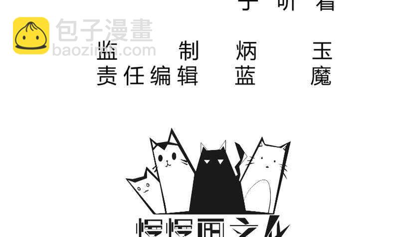 第130话 大荒山2
