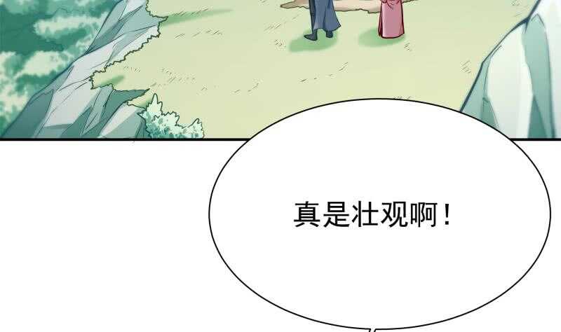 第130话 大荒山22