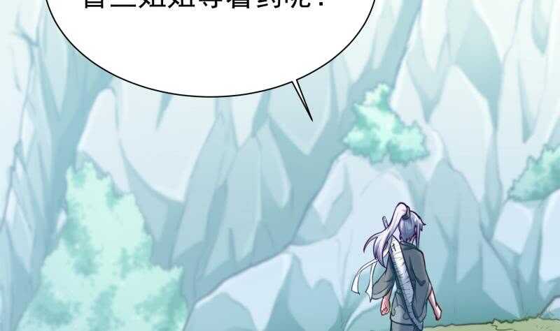 第130话 大荒山25