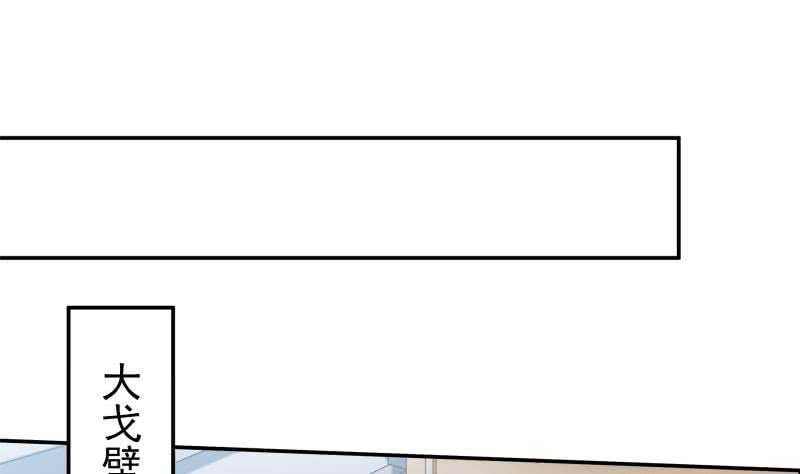 第130话 大荒山27