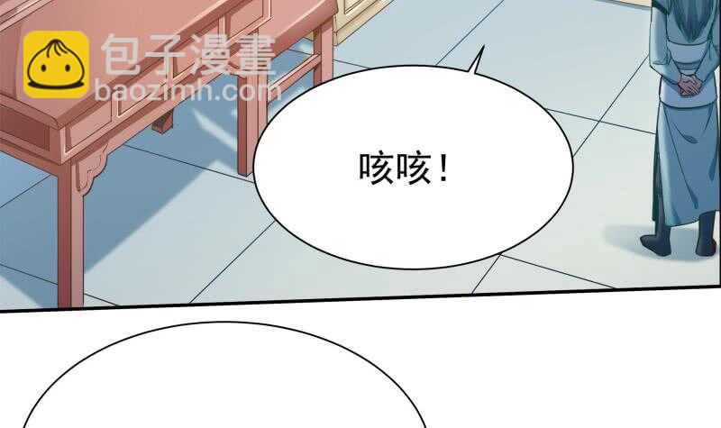 第130话 大荒山29