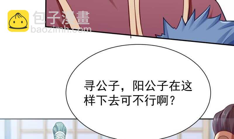 第130话 大荒山32