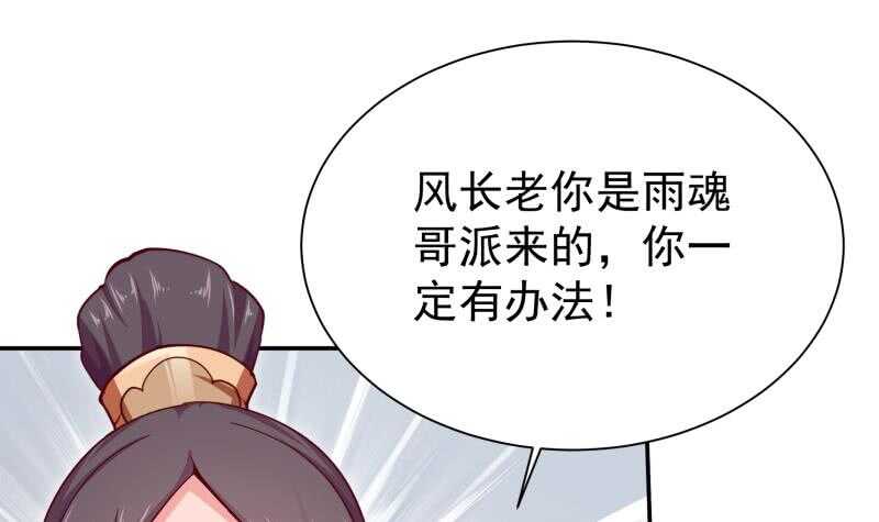 第130话 大荒山35