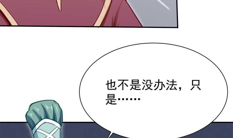 第130话 大荒山37