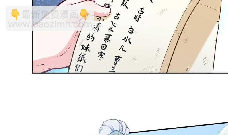 第130话 大荒山4