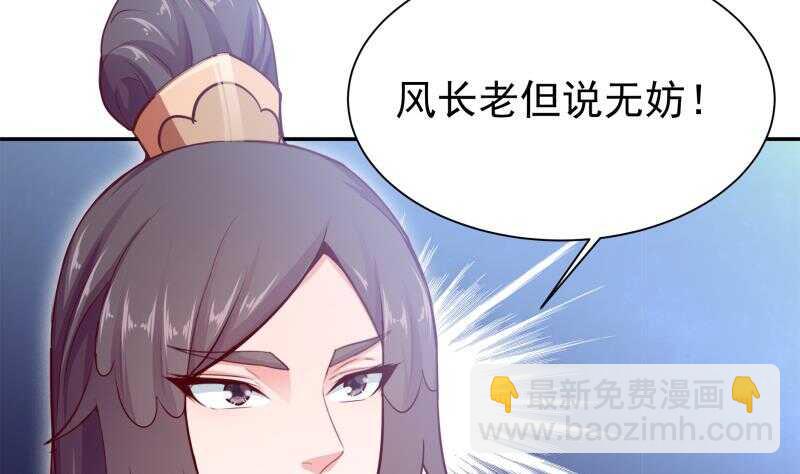 第130话 大荒山40