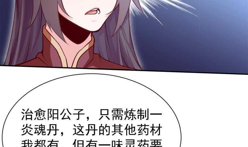 第130话 大荒山41