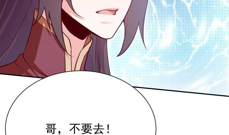 第130话 大荒山46