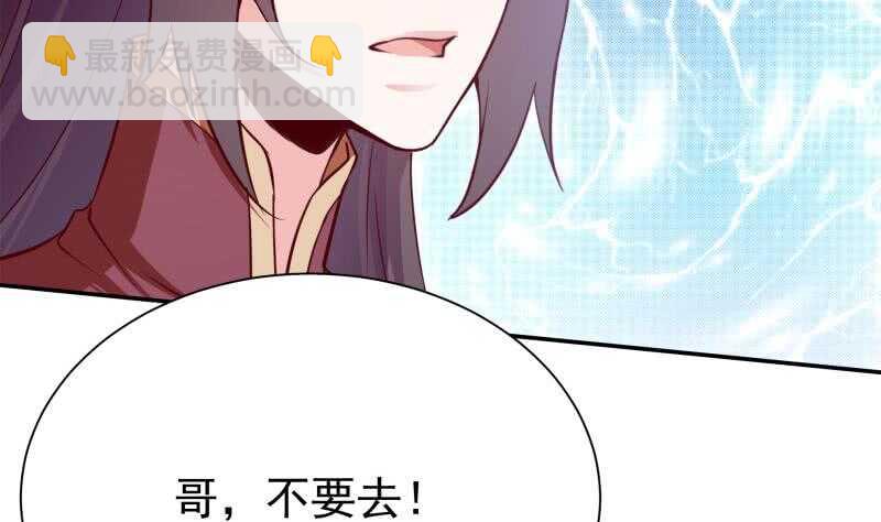 第130话 大荒山50