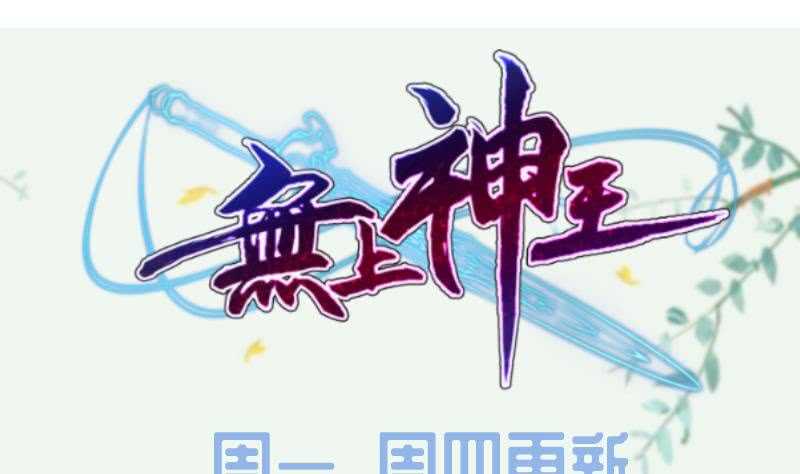 第130话 大荒山56