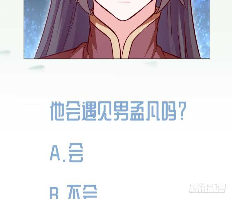 第130话 大荒山58