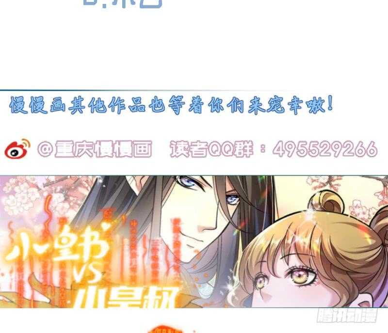 第130话 大荒山59