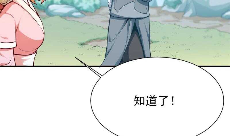第130话 大荒山8