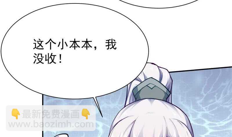 第130话 大荒山9