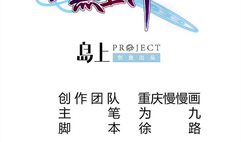 第151话 女帝招亲1