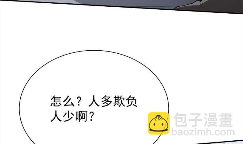 第151话 女帝招亲17