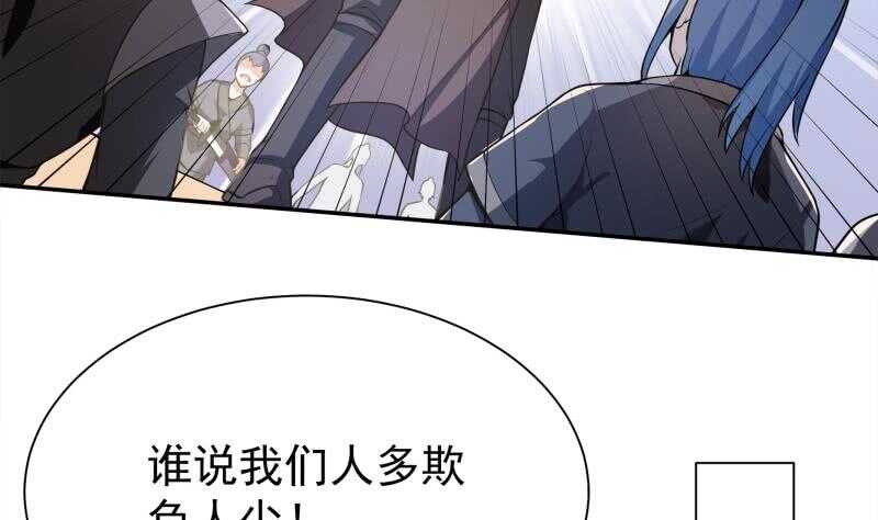第151话 女帝招亲19