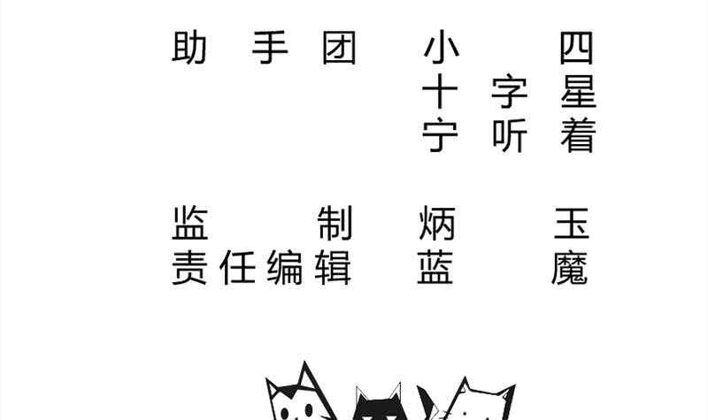 第151话 女帝招亲2
