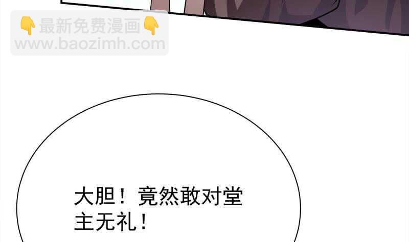 第151话 女帝招亲24
