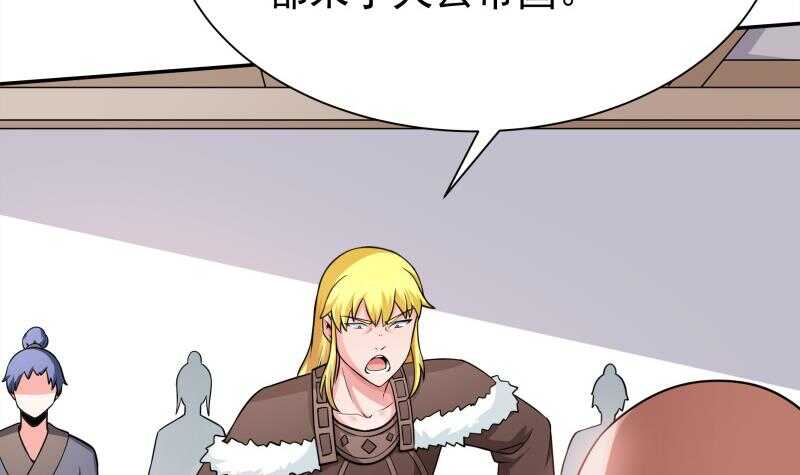 第151话 女帝招亲32