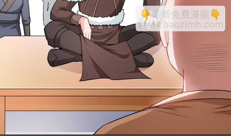 第151话 女帝招亲33
