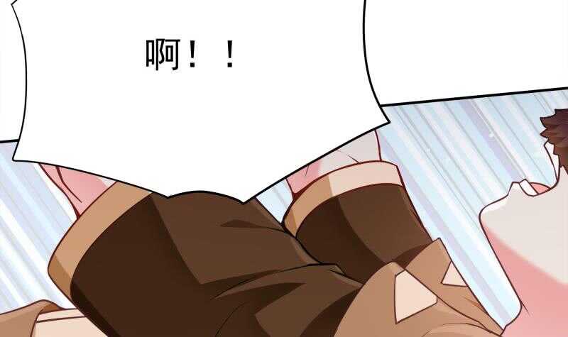 第151话 女帝招亲51