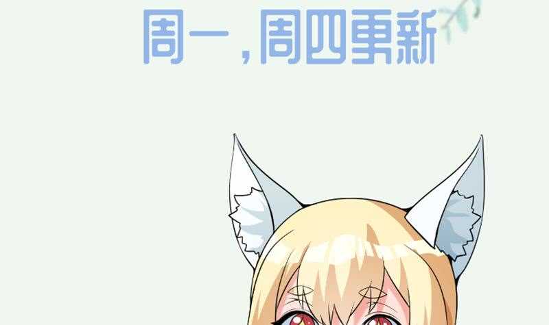 第151话 女帝招亲57