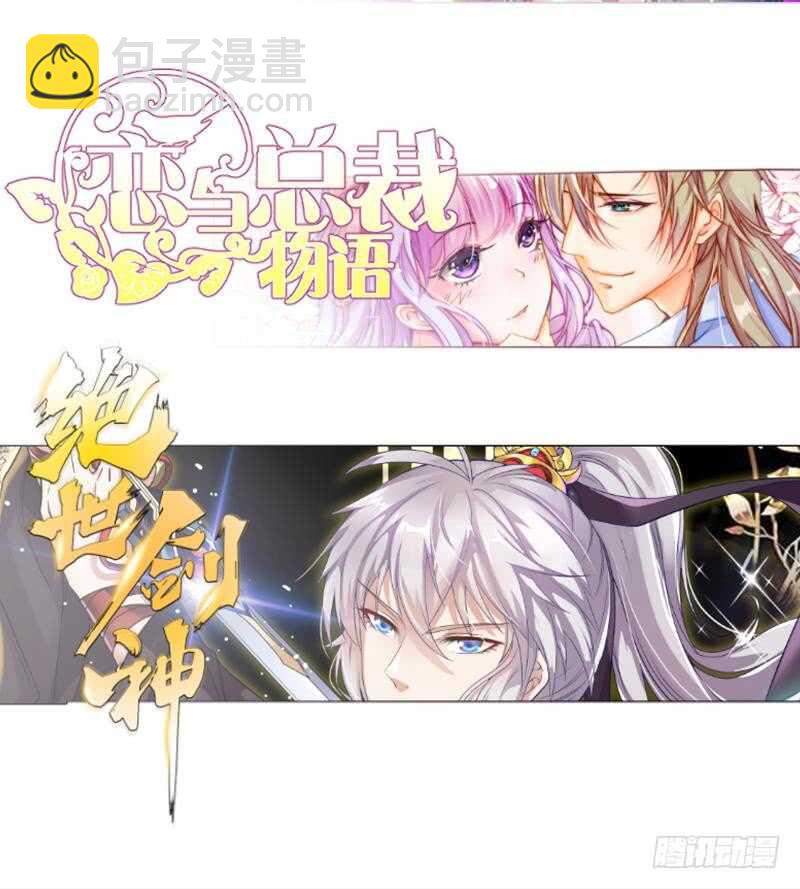 第151话 女帝招亲60