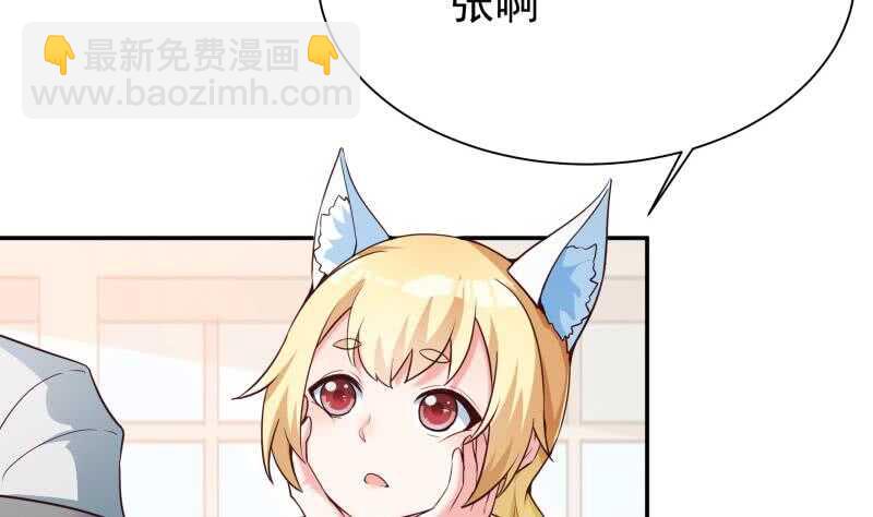 第151话 女帝招亲7