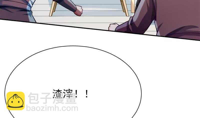 第152话 该死萝莉控22
