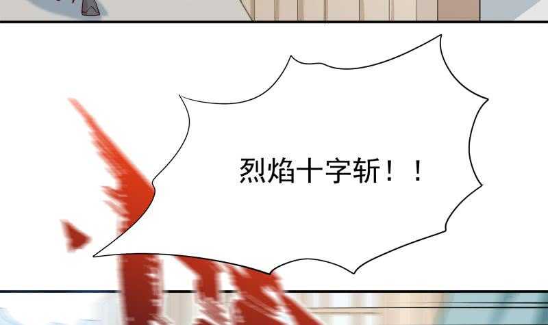 第152话 该死萝莉控29