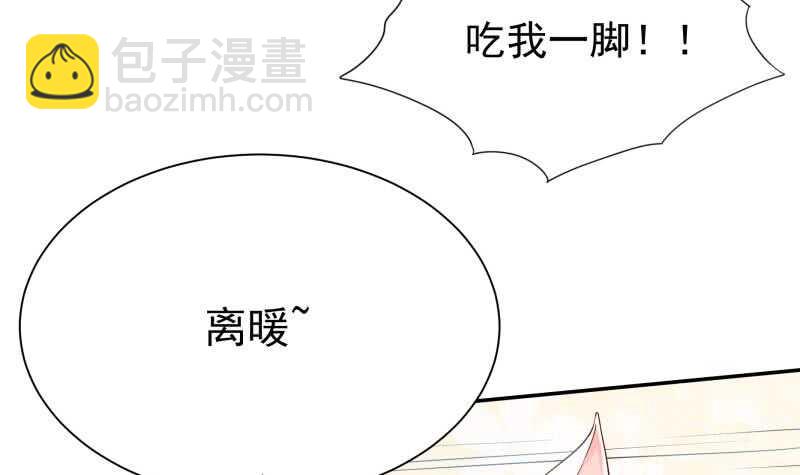 第152话 该死萝莉控32