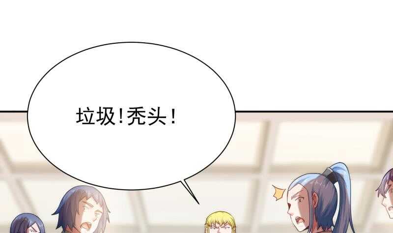 第152话 该死萝莉控4