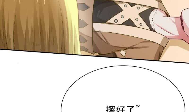第152话 该死萝莉控42