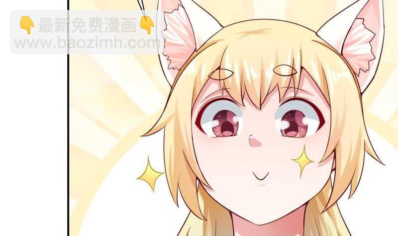 第152话 该死萝莉控50