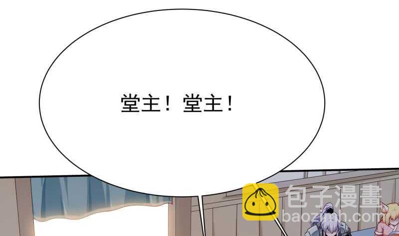 第152话 该死萝莉控6