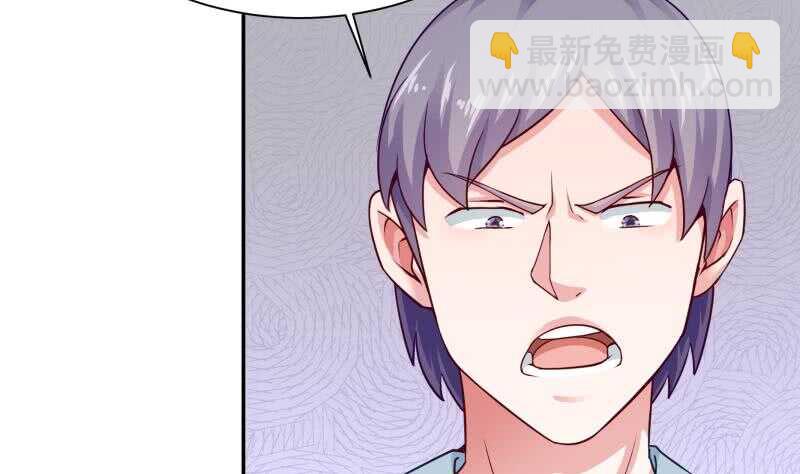 第152话 该死萝莉控9