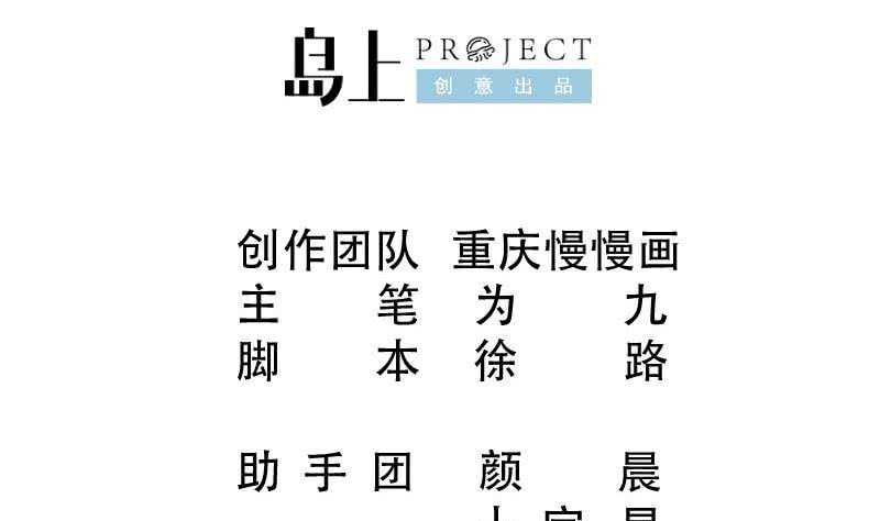 第156话 女帝之吻1