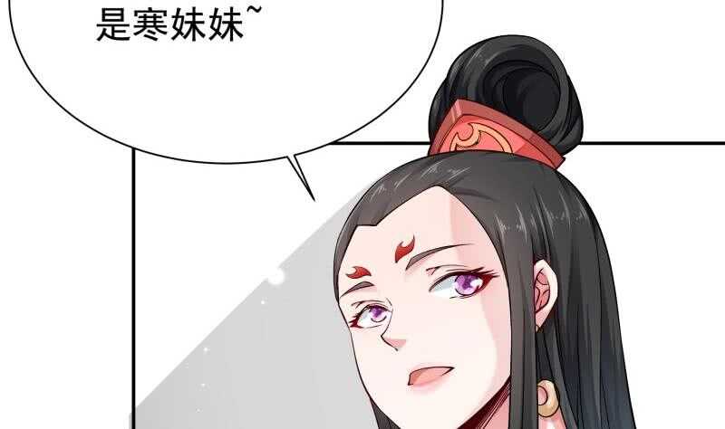 第156话 女帝之吻12