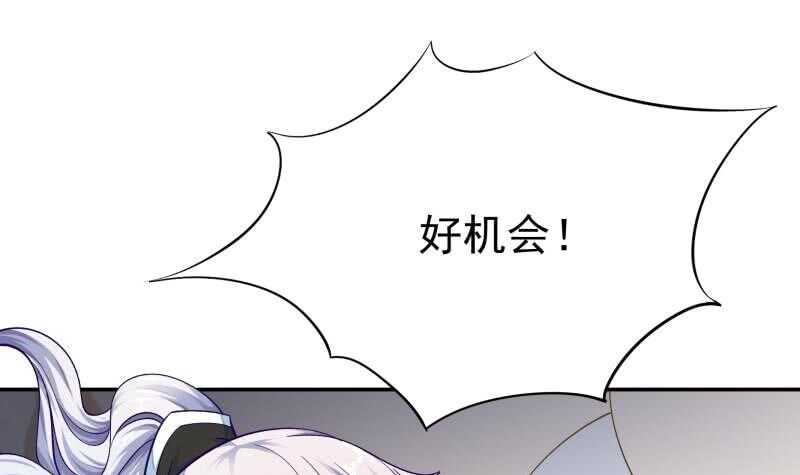 第156话 女帝之吻14